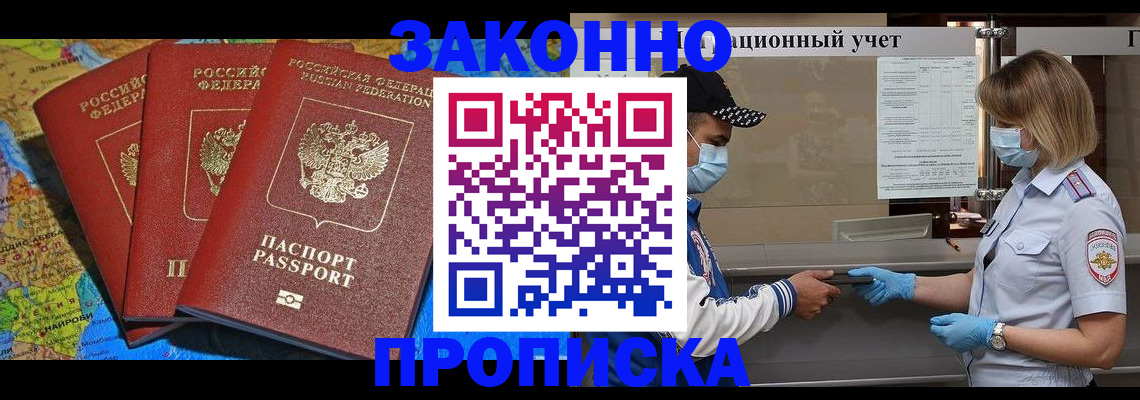 регистрация для дет. сада в Хасавюрте