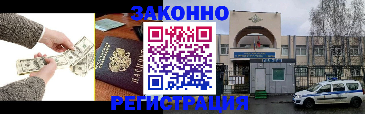 пропишу в квартире в Хасавюрте