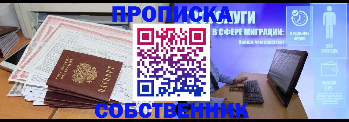 форма 3 в Хасавюрте